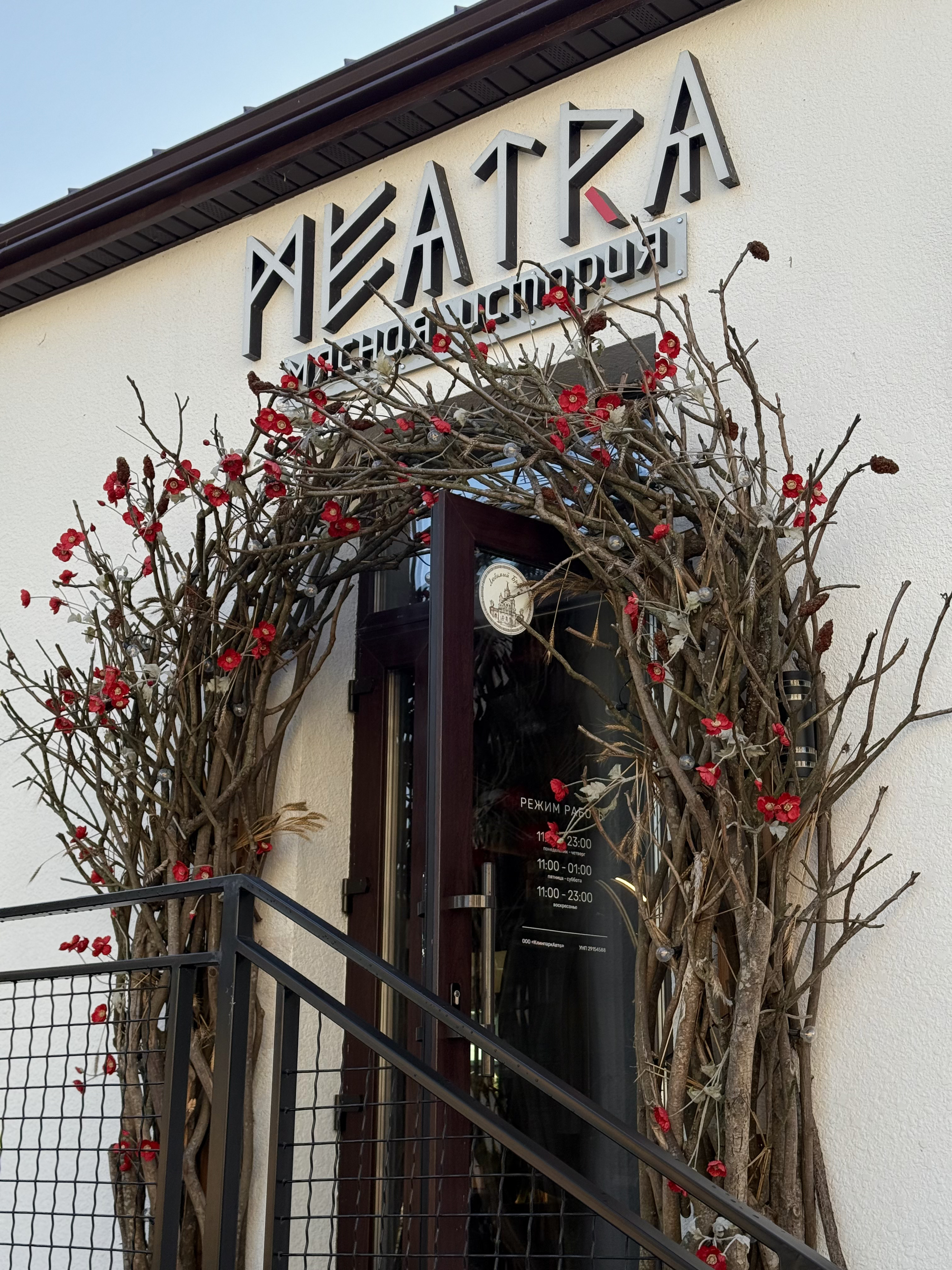 Интерьер ресторана