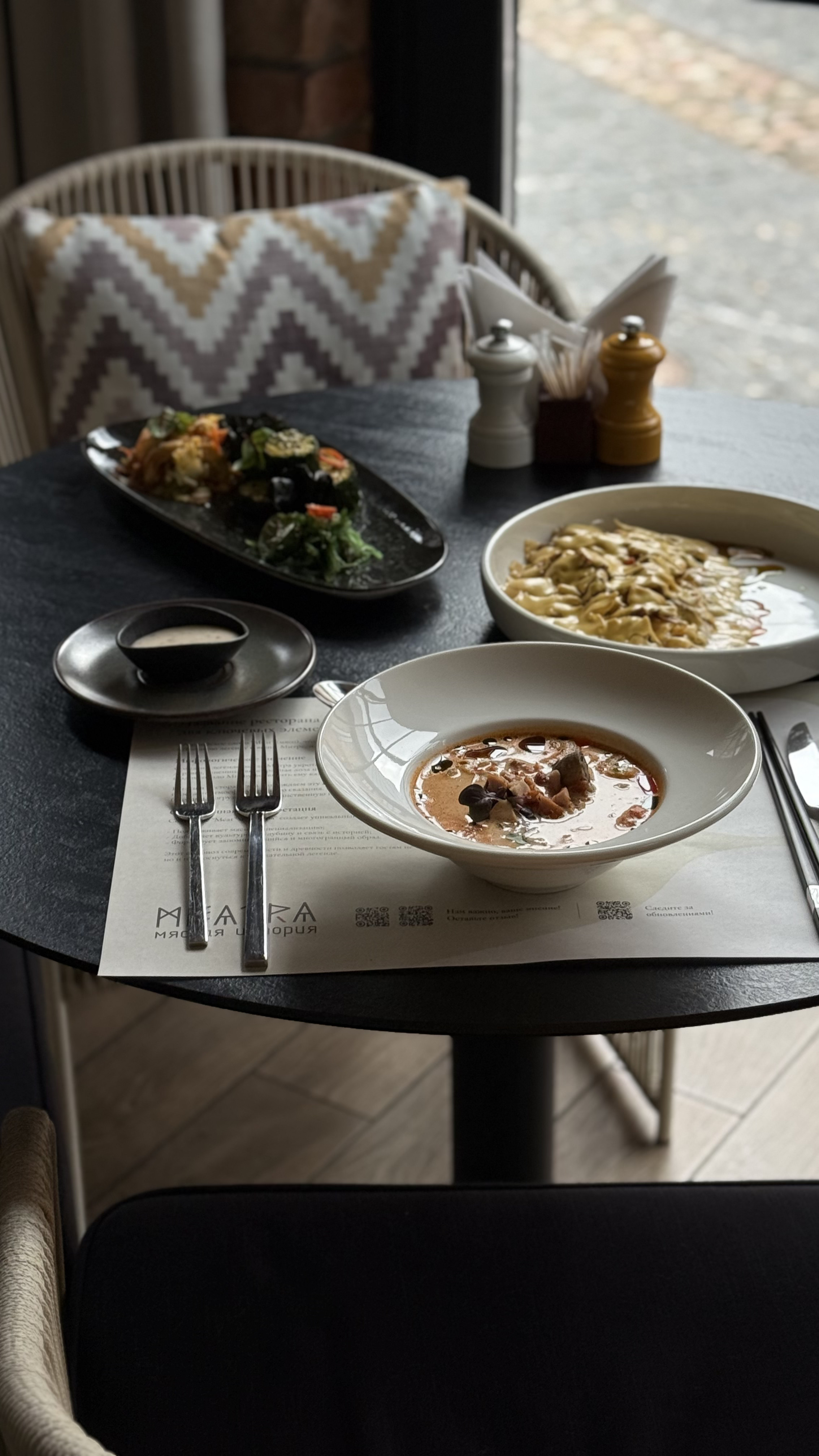 Обеденное меню